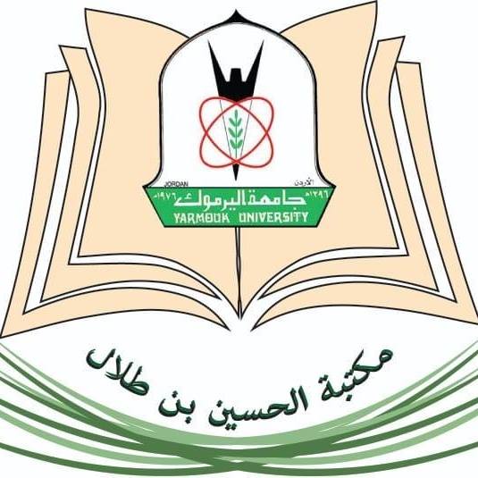 المكتبة الرقمية / جامعة اليرموك